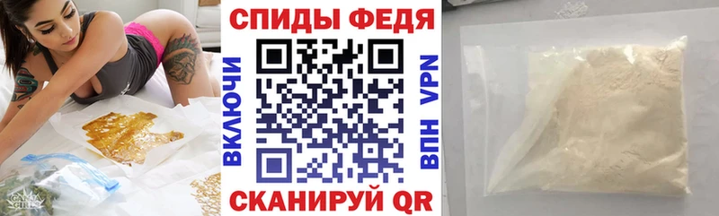 АМФЕТАМИН Розовый Похвистнево