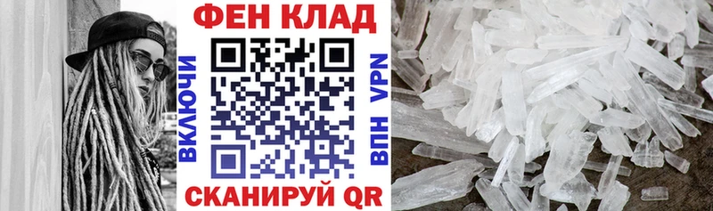 АМФЕТАМИН 97%  мега tor  Похвистнево 