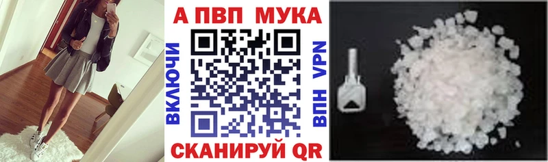 OMG ONION  Похвистнево  Alfa_PVP кристаллы 