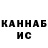 КЕТАМИН VHQ R Drizzle