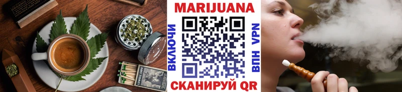мега   Похвистнево  Canna-Cookies конопля 