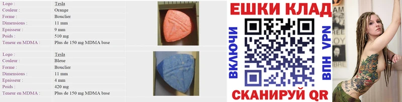 гидра как войти  Похвистнево  Ecstasy XTC 