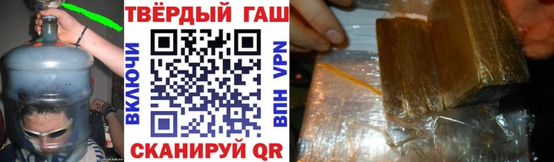 закладки Похвистнево ГАШ Ice-O-Lator