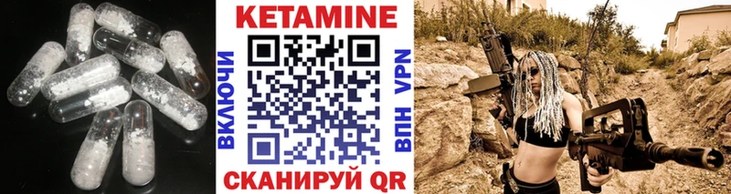 omg   Похвистнево  КЕТАМИН VHQ 