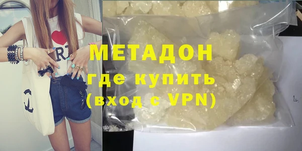 мефедрон Вязники