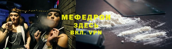 мефедрон Вязники