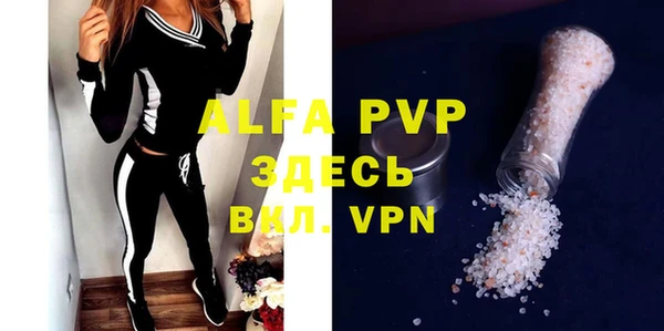 прущая мука Вяземский