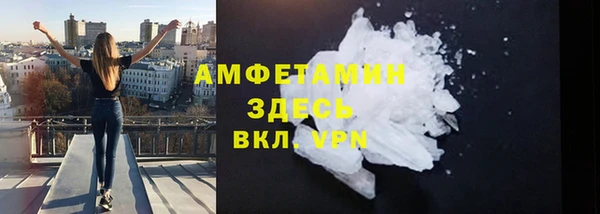 мефедрон Вязники