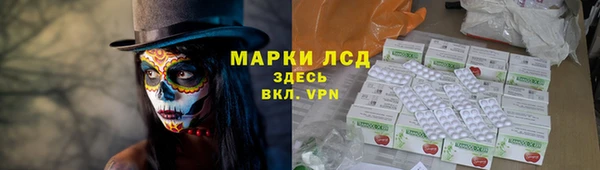 мефедрон Вязники
