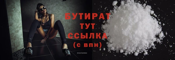 мефедрон Вязники