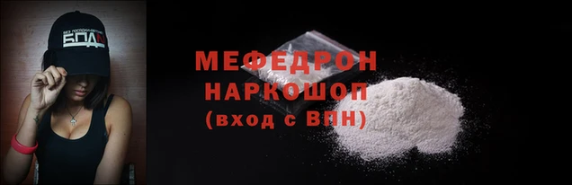 прущая мука Вяземский
