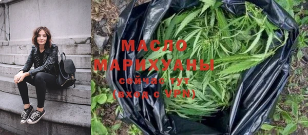 мефедрон Вязники
