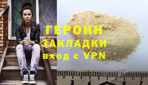 индика Вязьма