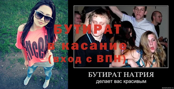 прущая мука Вяземский