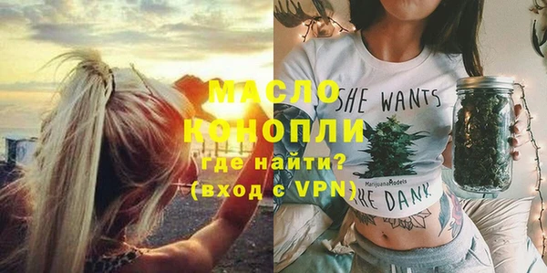 прущая мука Вяземский