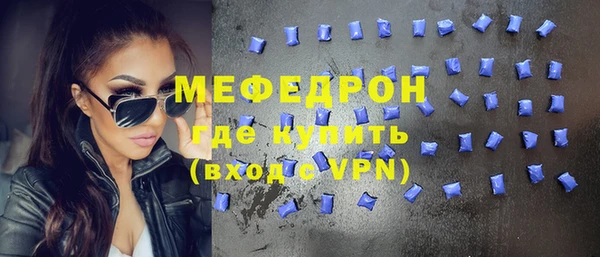 прущая мука Вяземский