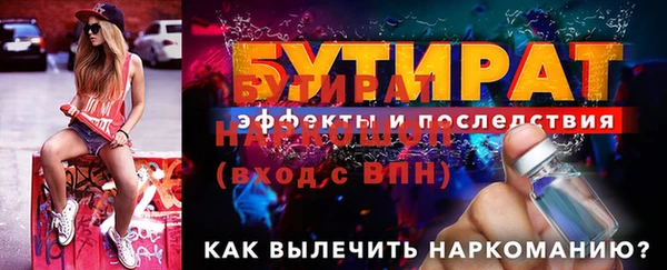 прущая мука Вяземский