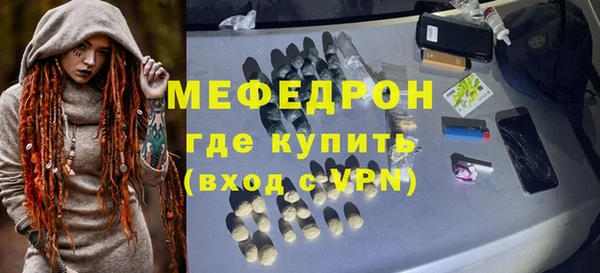 прущая мука Вяземский