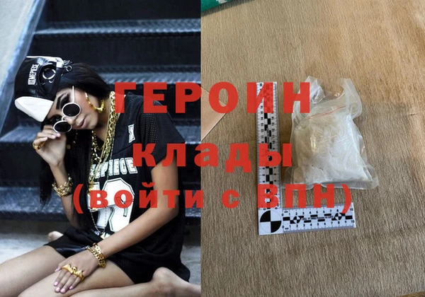 мефедрон Вязники