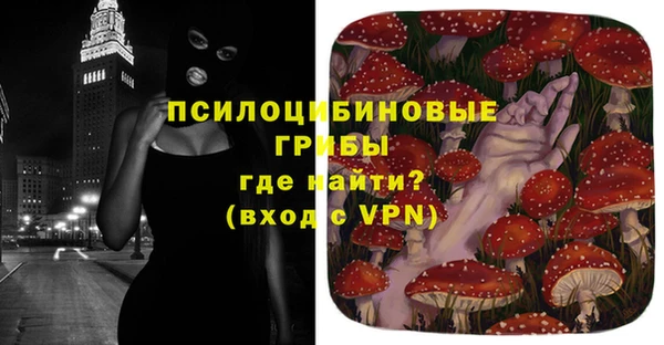 мефедрон Вязники