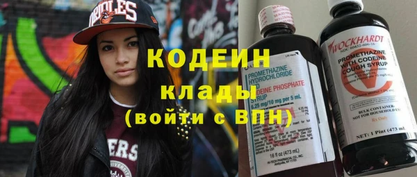 мефедрон Вязники