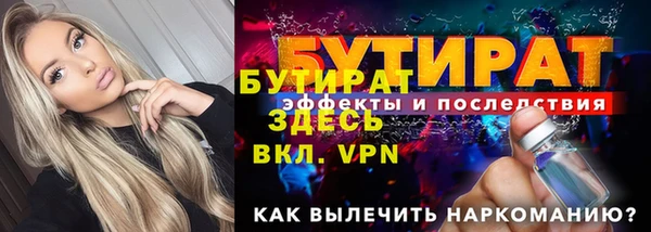 мефедрон Вязники