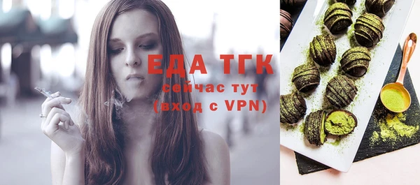 мефедрон Вязники