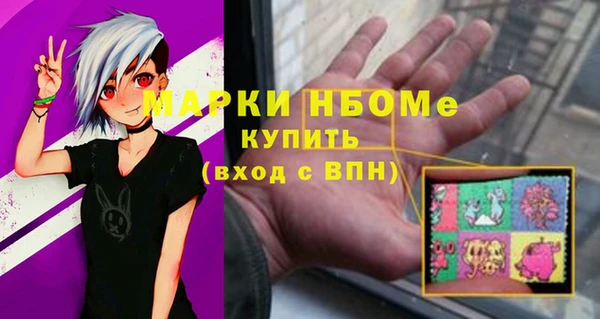 мефедрон Вязники