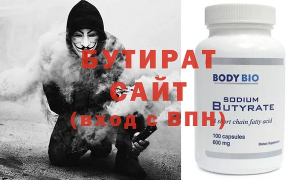 мефедрон Вязники