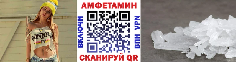 Метамфетамин пудра  ссылка на мегу ССЫЛКА  Похвистнево  купить наркотик 