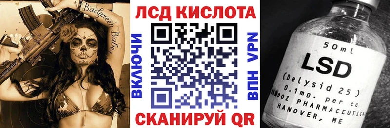 Марки 25I-NBOMe 1,8мг  Похвистнево 
