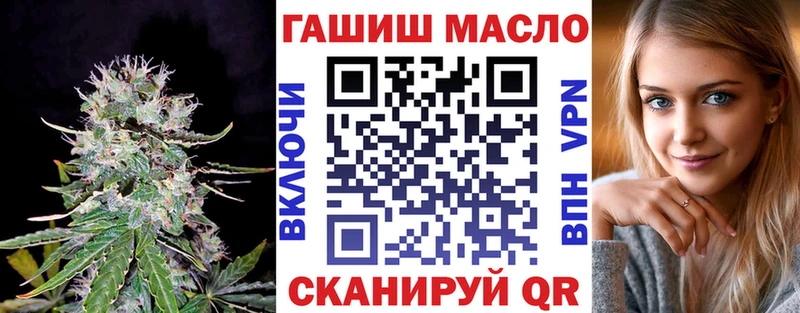 Дистиллят ТГК вейп с тгк Похвистнево
