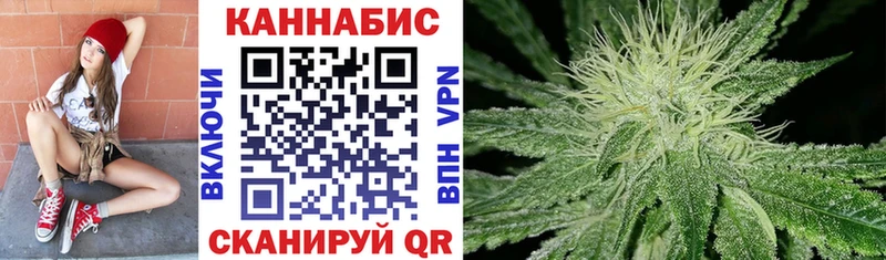 Бошки Шишки семена Похвистнево